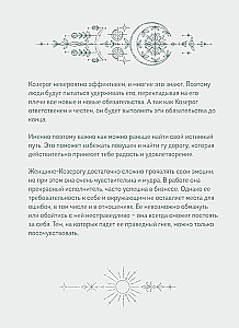 Planner - Horoscope for 2025. Capricorn